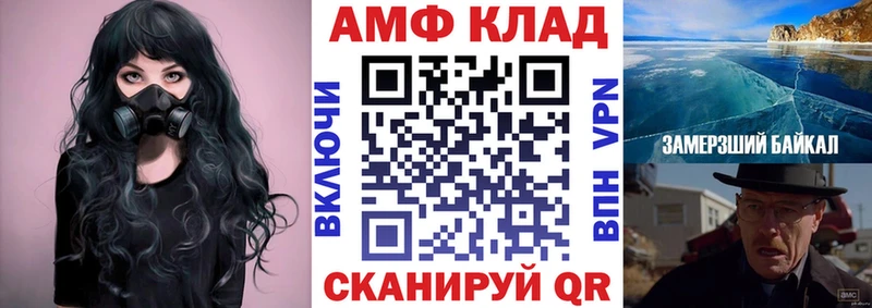 Amphetamine Розовый  наркотики  Суоярви 