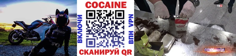 хочу наркоту Суоярви КОКАИН FishScale