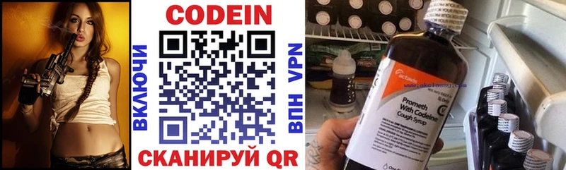 Codein Purple Drank Суоярви