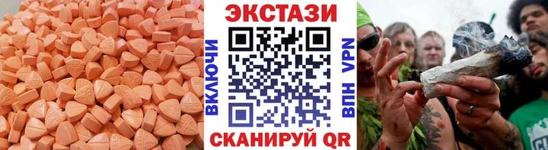 Ecstasy XTC  наркотики  Суоярви 