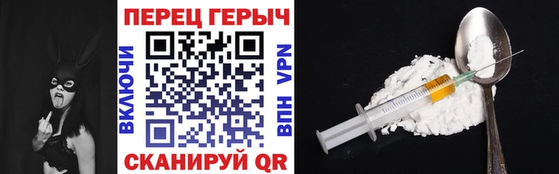 что такое наркотик  Суоярви  ГЕРОИН VHQ 