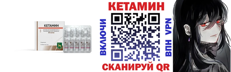 КЕТАМИН ketamine сколько стоит OMG вход Суоярви