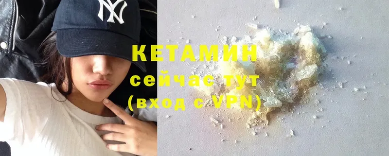 купить закладку  Суоярви  КЕТАМИН ketamine 