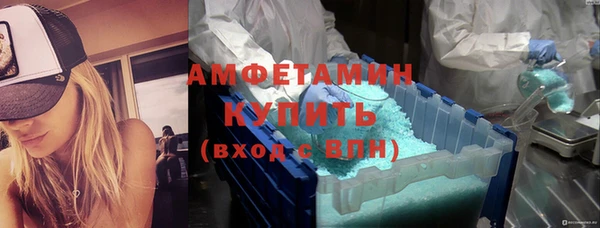 мефедрон VHQ Покров