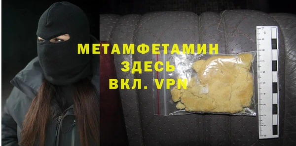 мефедрон VHQ Покров