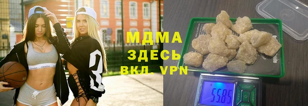 мефедрон VHQ Покров