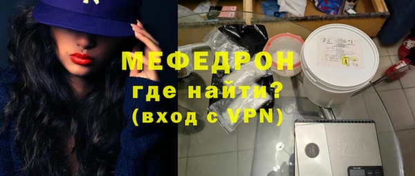 мефедрон VHQ Покров