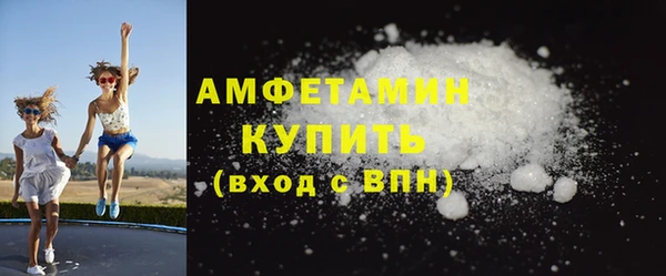 мефедрон VHQ Покров