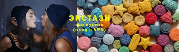 мефедрон VHQ Покров