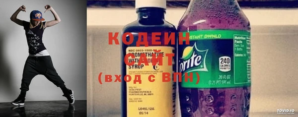 мефедрон VHQ Покров