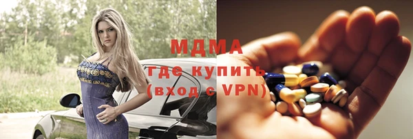 мефедрон VHQ Покров