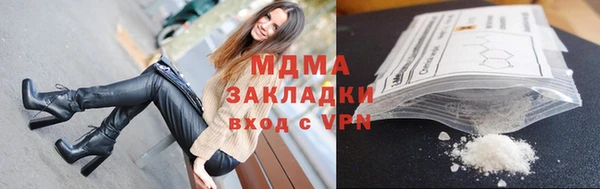 молекула духа Покачи