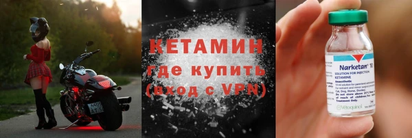 мефедрон VHQ Покров