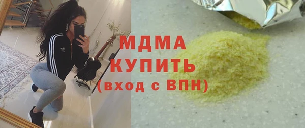 молекула духа Покачи
