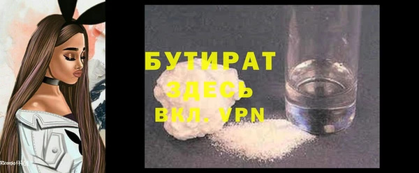 мефедрон VHQ Покров