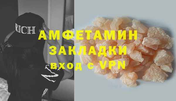 мефедрон VHQ Покров
