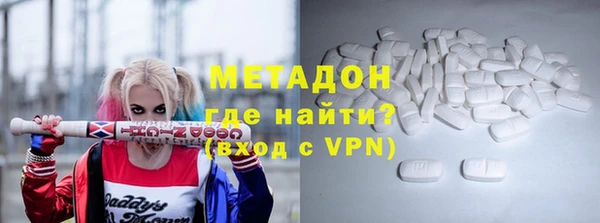 гидропоника Покровск