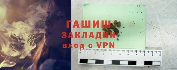 гидропоника Покровск