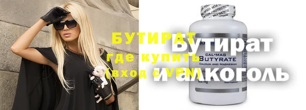 молекула духа Покачи