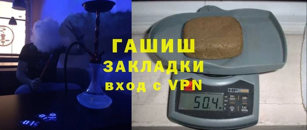 мет Пересвет