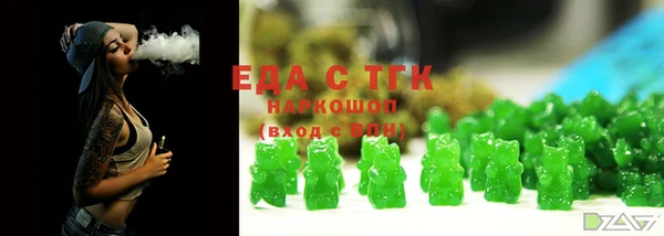 мефедрон VHQ Покров