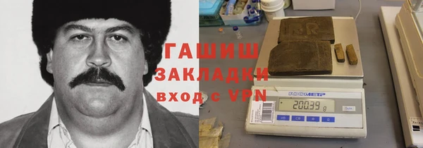 гидропоника Покровск