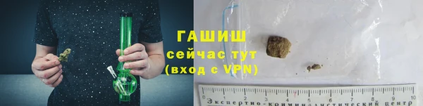 гидропоника Покровск