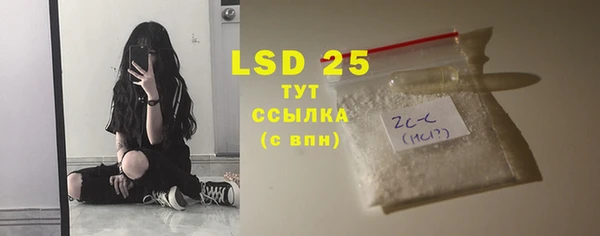 гидропоника Покровск