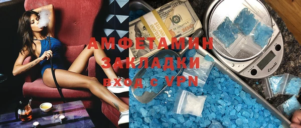 гидропоника Покровск