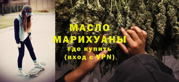 молекула духа Покачи