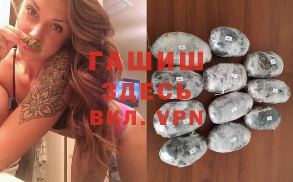 мефедрон VHQ Покров