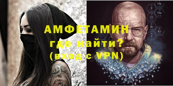 молекула духа Покачи