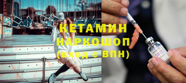 мефедрон VHQ Покров