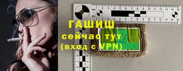 гидропоника Покровск