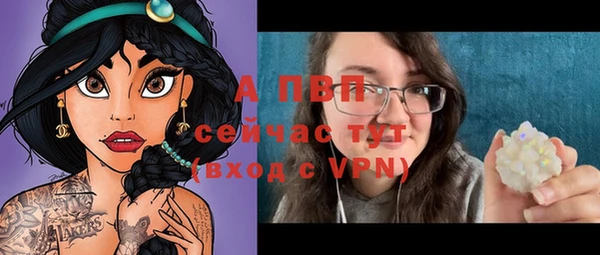 молекула духа Покачи