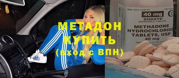 молекула духа Покачи
