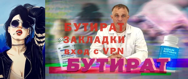 мефедрон VHQ Покров