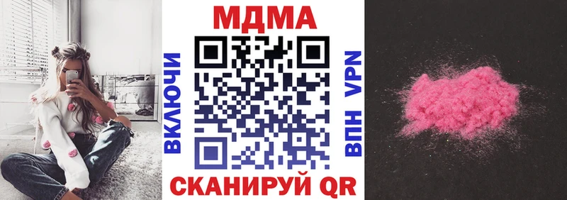 сколько стоит KRAKEN ССЫЛКА MDMA молли Суоярви