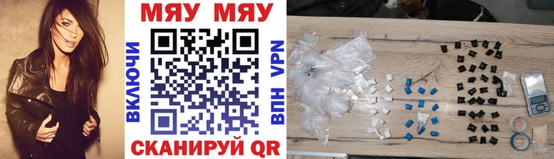 Меф mephedrone  Суоярви 