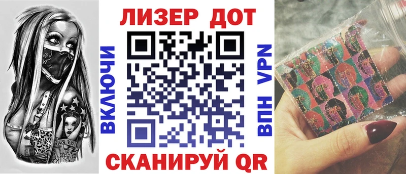как найти закладки  OMG сайт  Марки 25I-NBOMe 1500мкг  Суоярви 