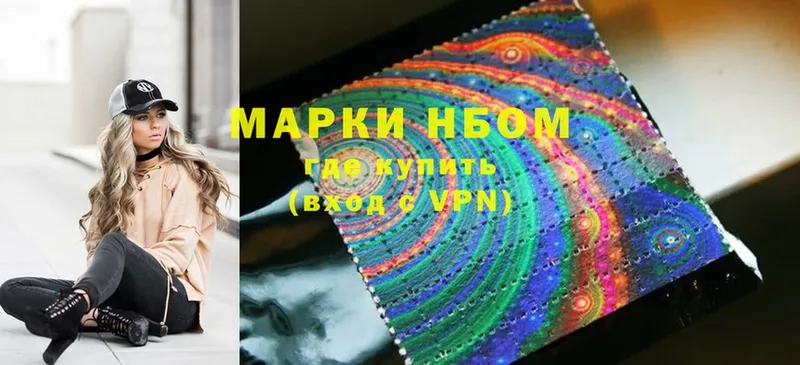 Марки NBOMe 1,5мг  как найти наркотики  darknet какой сайт  Суоярви 